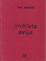 Ivo Andrić - Prokleta avlija