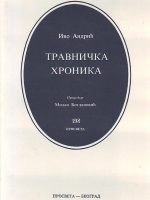 Ivo Andrić - Travnička hronika