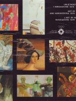 Umjetnost Bosne i Hercegovine 1974-1984, Art of Bosnia and Herzegovina 1974-1984,  L' Art de Bosnie Herzegovine 1974-1984