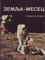 Zemlja - Mesec: godina prva