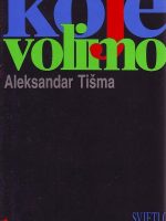Aleksandar Tišma - Koje volimo