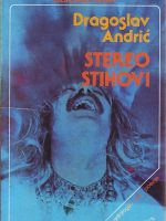 Dragoslav Andrić - Stereo stihovi: antologija rok-poezije