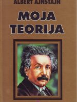 Albert Ajnštajn - Moja teorija