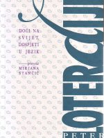 Peter Sloterdijk - Doći na svijet, dospjeti u jezik