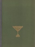 Isak Samokovlija - Hanka