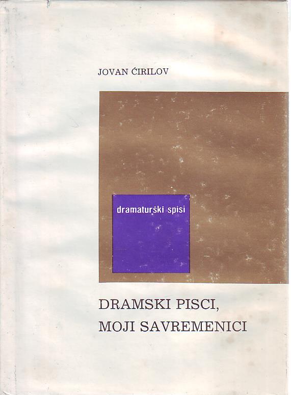 Jovan Ćirilov - Dramski pisci, moji savremenici: portreti