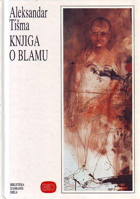 Aleksandar Tišma - Knjiga o blamu