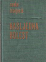 Ranko Risojević - Nasljedna bolest