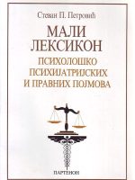 Stevan P.Petrović - Mali leksikon psihološko-psihijatrijskih i pravnih pojmova (koji se koriste u sudskoj praksi)