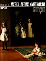 Muzej lepih umetnosti - Boston