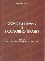 Rajko Kasagić - Osnovi prava i poslovno pravo