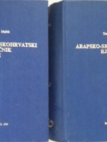 Teufik Muftić: Arapsko-srpskohrvatski rječnik I-II