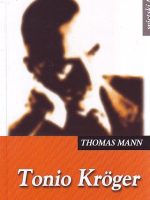 Thomas Mann - Tonio Kroger