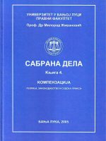 Milorad Živanović - Sabrana dela: knjiga 4