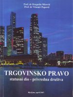 Dragutin Mirović, Vitomir Popović - Trgovinsko pravo