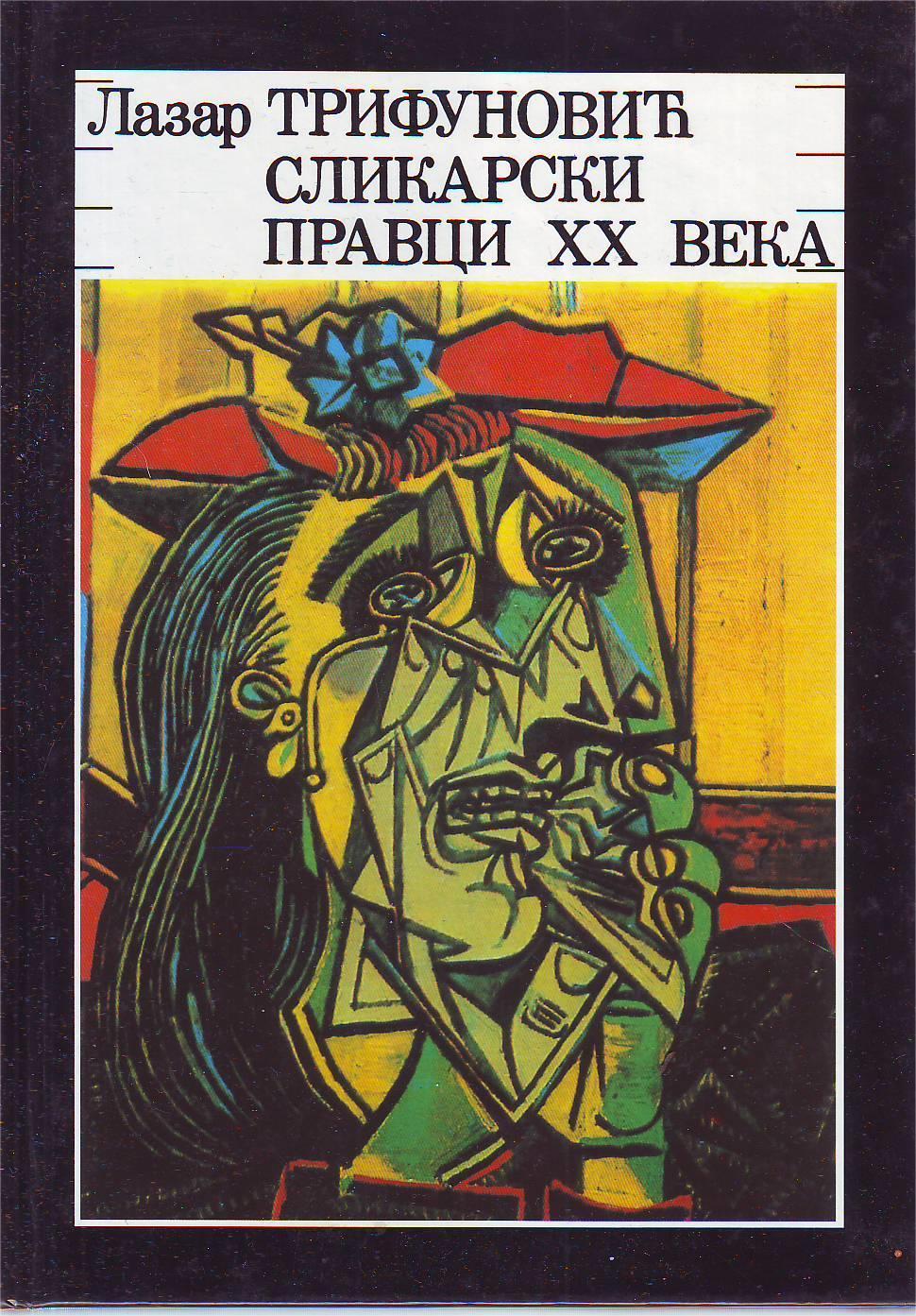 Lazar Trifunović - Slikarski pravci XX veka