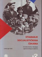 Stvaranje socijalističkog čovjeka - Hrvatsko društvo i ideologija jugoslavenskoga socijalizma