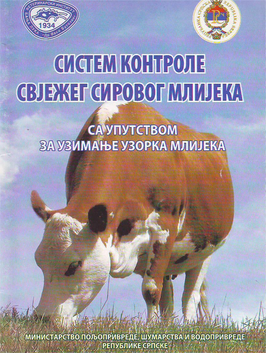 Sistem kontrole svježeg sirovog mlijeka: sa uputstvom za uzimanje uzorka mlijeka