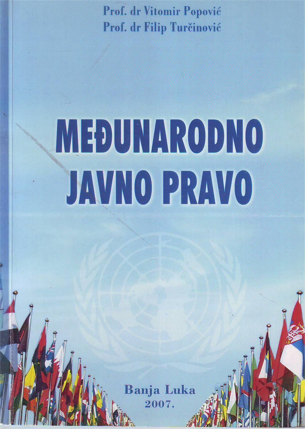 Vitomir G. Popović, Radovan D. Vukadinović - Međunarodno javno pravo