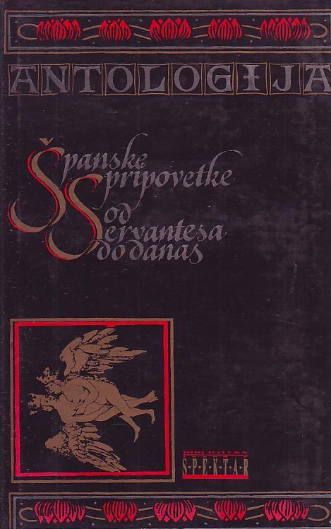 Antologija španske pripovetke