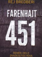 Rej Bredberi - Farenhajt 451