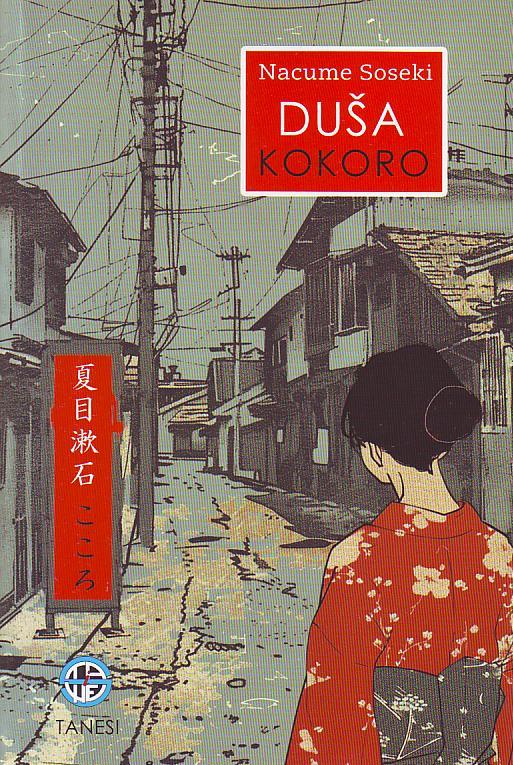Nacume Soseki - Duša: kokoro