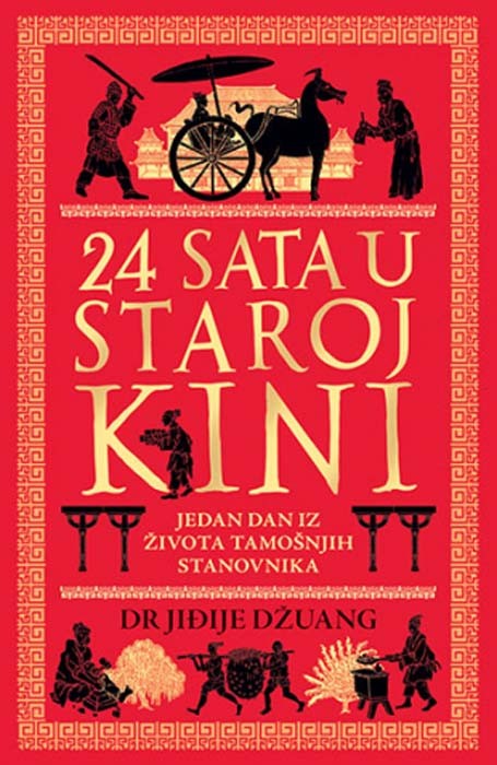 Jiđije Džuang - 24 sata u staroj Kini