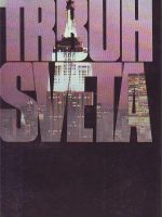 Dušan Miklja - Trbuh svijeta