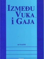 Muhsin Rizvić - Između Vuka i Gaja