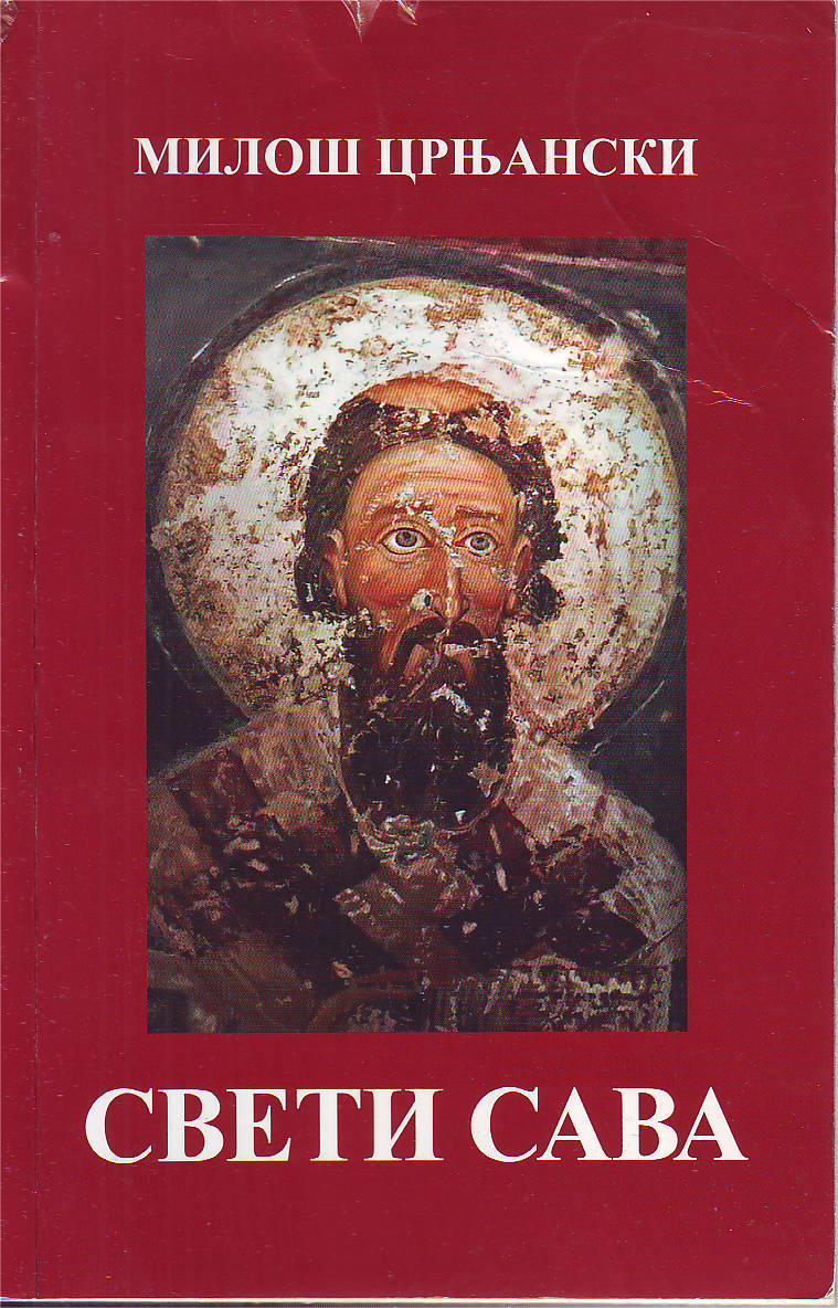 Miloš Crnjanski - Sveti Sava