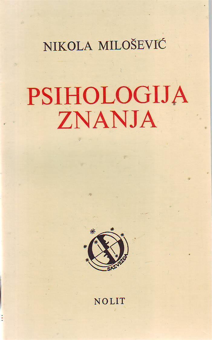 Nikola Milošević - Psihologija znanja