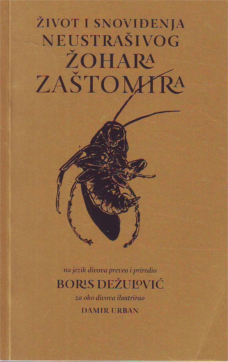 Boris Dežulović - Život i snoviđenja neustrašivog žohara Zaštomira (ilustracije: Damir Urban)