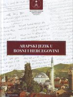 Arapski jezik u Bosni i Hercegovini - uredila: Zehra Alispahić