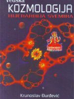 Krunoslav Đurđević - Vedska kozmologija: Hijerarhija svemira