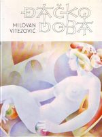 Milovan Vitezović - Đačko doba