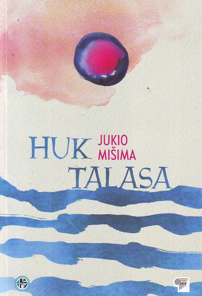 Jukio Mišima - Huk talasa