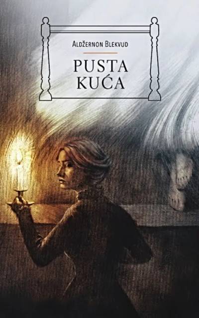Algernon Blackwood - Pusta kuća