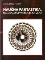 Aleksandar Manić - Naučna fantastika, ogledalo stvarnosti 20. veka