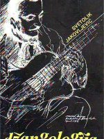 Svetolik Jakovljević - Džangologija
