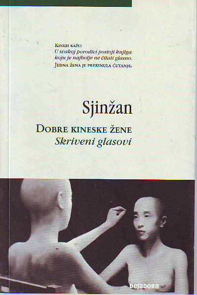 Sjinžan - Dobre kineske žene: Skriveni glasovi