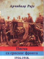 Arčibald Rajs - Pisma sa srpskog fronta 1916-1918.