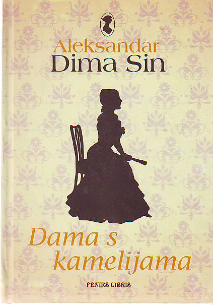 Aleksandar Dima Sin - Dama s kamelijama