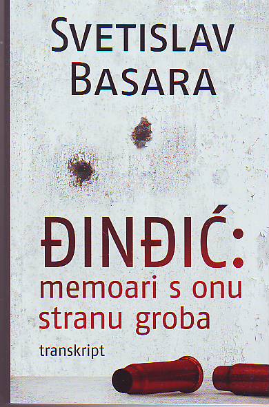 Svetislav Basara - Đinđić: memoari s onu stranu groba
