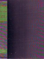 Mihail Bulgakov - Četiri drame