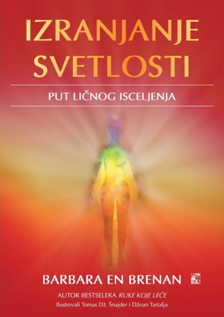 Barbara En Brenan - Izranjanje svetlosti: Put ličnog isceljenja