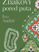 Ivo Andrić - Znakovi pored puta