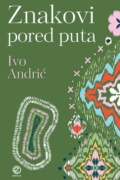 Ivo Andrić - Znakovi pored puta