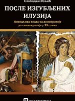 Slobodan Reljić - Posle izgubljenih iluzija
