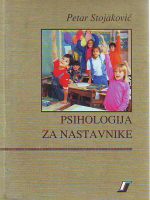 Petar Stojaković - Psihologija za nastavnike
