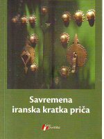 Savremena iranska kratka priča